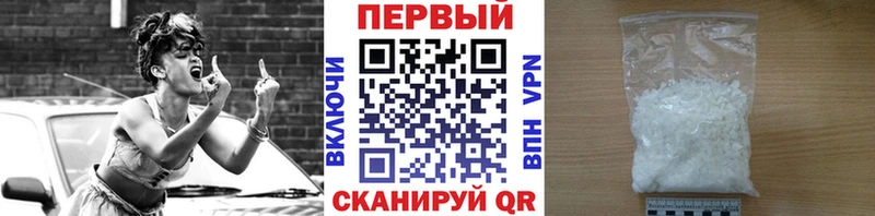 МЕТАМФЕТАМИН винт  где купить наркоту  Сызрань 