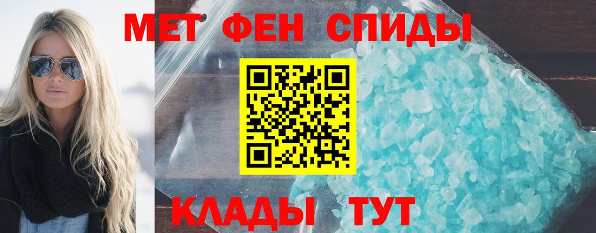 Конопля  Вход с VPN  Сызрань  Наркошоп  КОКАИН  МДМА  ГАШ  МЕТ  Меф кристаллы  ГАШИШ 