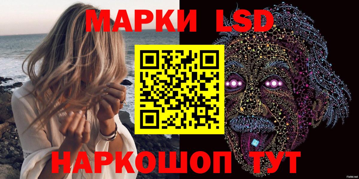 Марки N-bome 1500мкг  Вход с VPN  Наркотические марки  Сызрань 