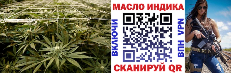 кракен tor Сызрань Дистиллят ТГК жижа продажа наркотиков