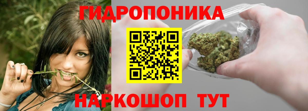 Сызрань  МАРИХУАНА гибрид  Вход с VPN  Марихуана LSD WEED 